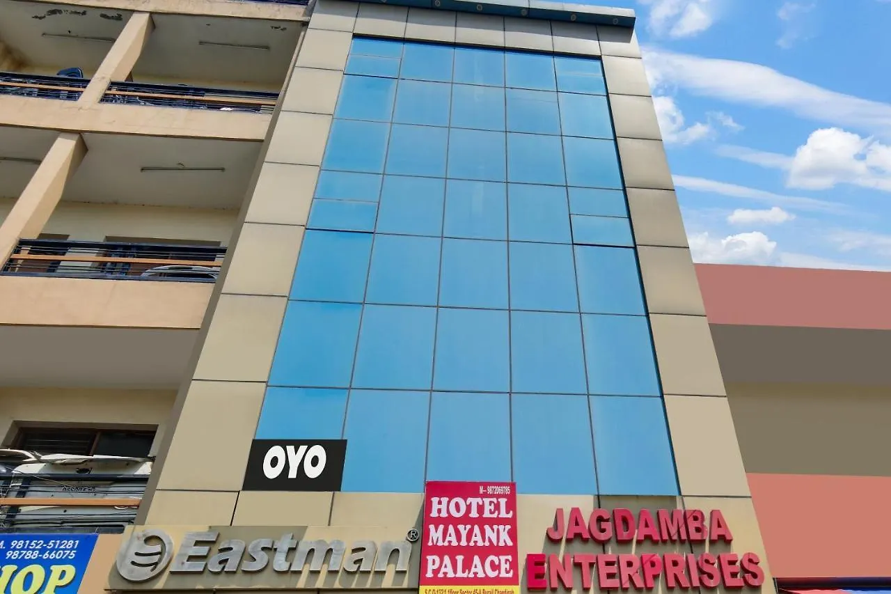 Flagship Mayank Palace Hotel Chandigarh 3*,